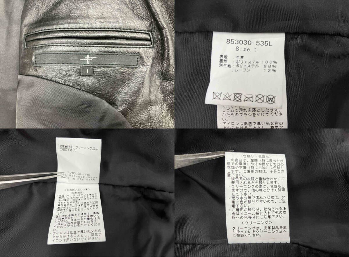 ID. ノーアイディ