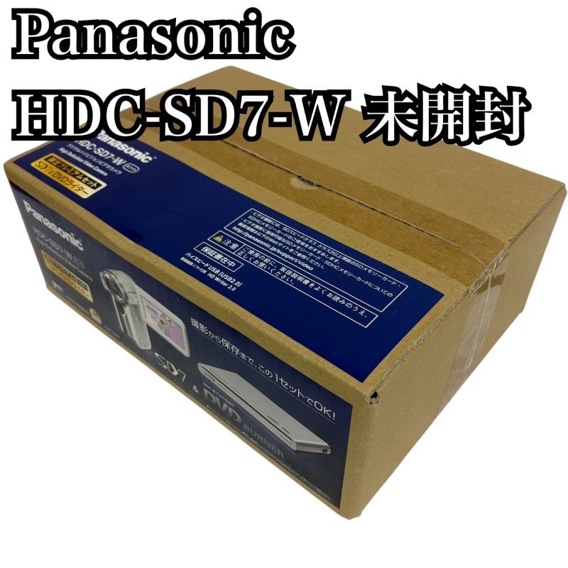新品未開封】Panasonic パナソニック HDC-SD7-W デジタルビデオカメラ