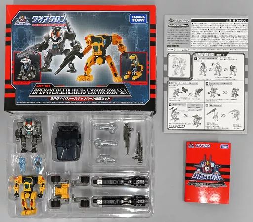 おもちゃ DA-81 BPGV ヴァースキャリバー 拡張セット ダイアクロン タカラトミーモール