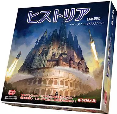 [Used] Board Game Historia Japanese Version (Historia)