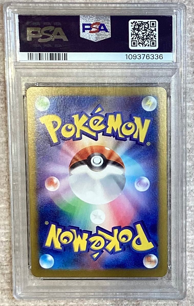 Nのゾロアークex SAR 127 100 SV 9 PSA 10