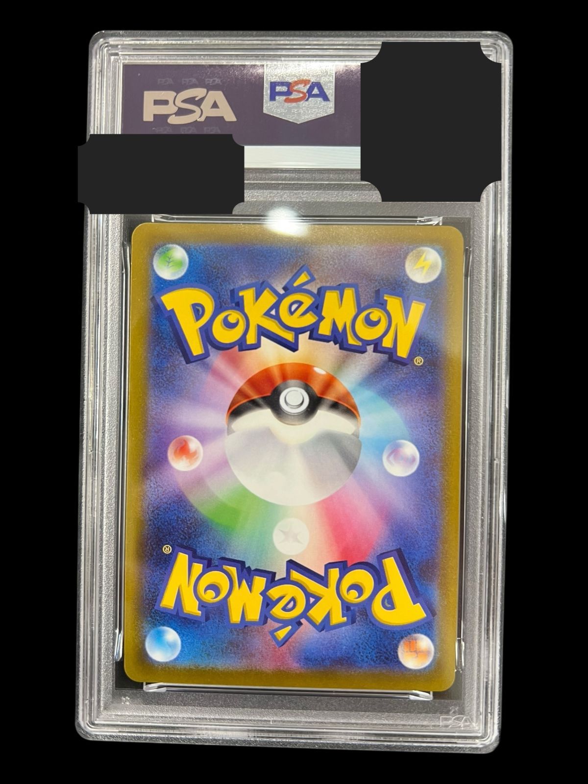 ポケモンカード ピカチュウ PSA 10 PSA鑑定 PROMO 272 S P