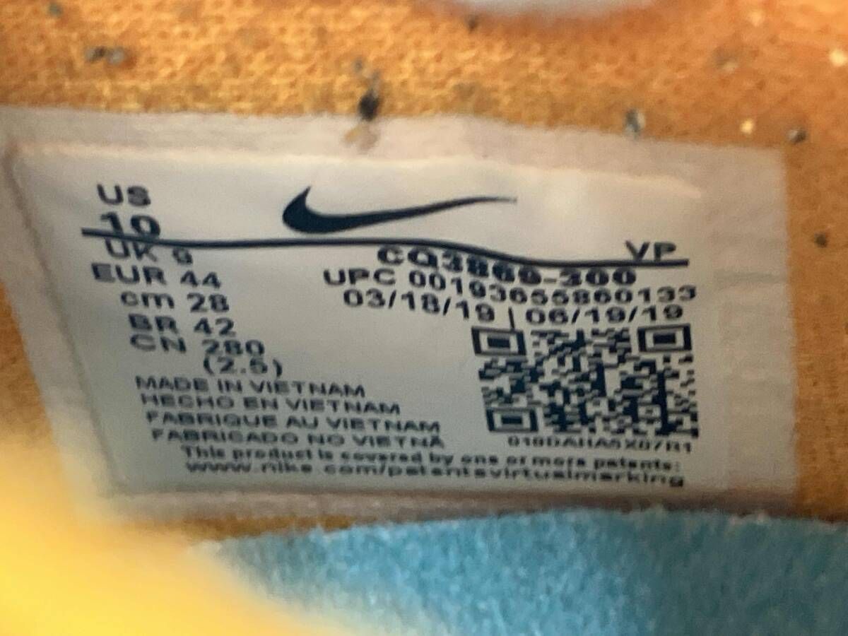 ×NIKE アンディフィーテッド