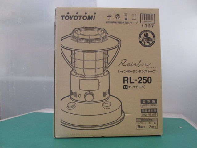 未使用 トヨトミ 対流型石油ストーブ RL-250 レインボーランタン 