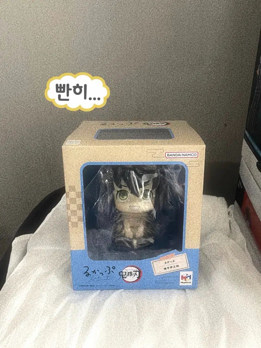 鬼滅の刃 Look UP 伊之助 フィギュア