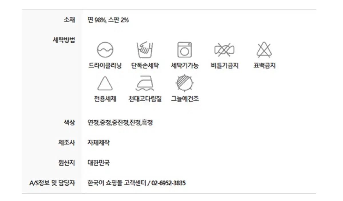 カインダミ 骨盤