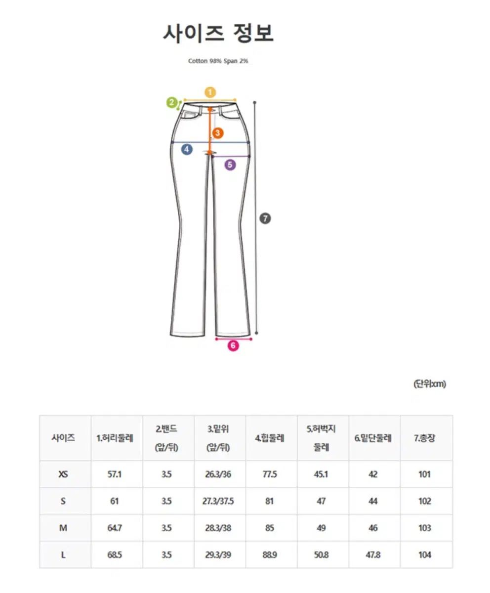  カインダミ 骨盤 ボリュームアップ ブーツカット デニム パンツ インディゴデニム M その他 デニム ジーンズ