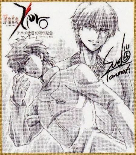 中古】紙製品 言峰綺礼＆ギルガメッシュ 「Fate/Zero アニメ放送10周年