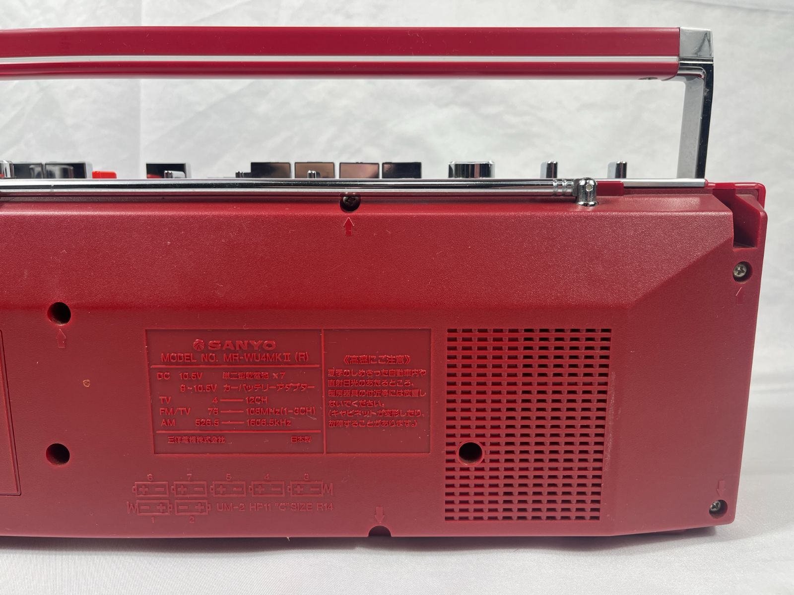 SANYO MR-WU4MKⅡ(R) ラジカセ 動作品 赤 SANYO MR-WU4MKⅡ(R) ラジカセ 動作品 赤 ◇ラジオOK 昭和レトロ