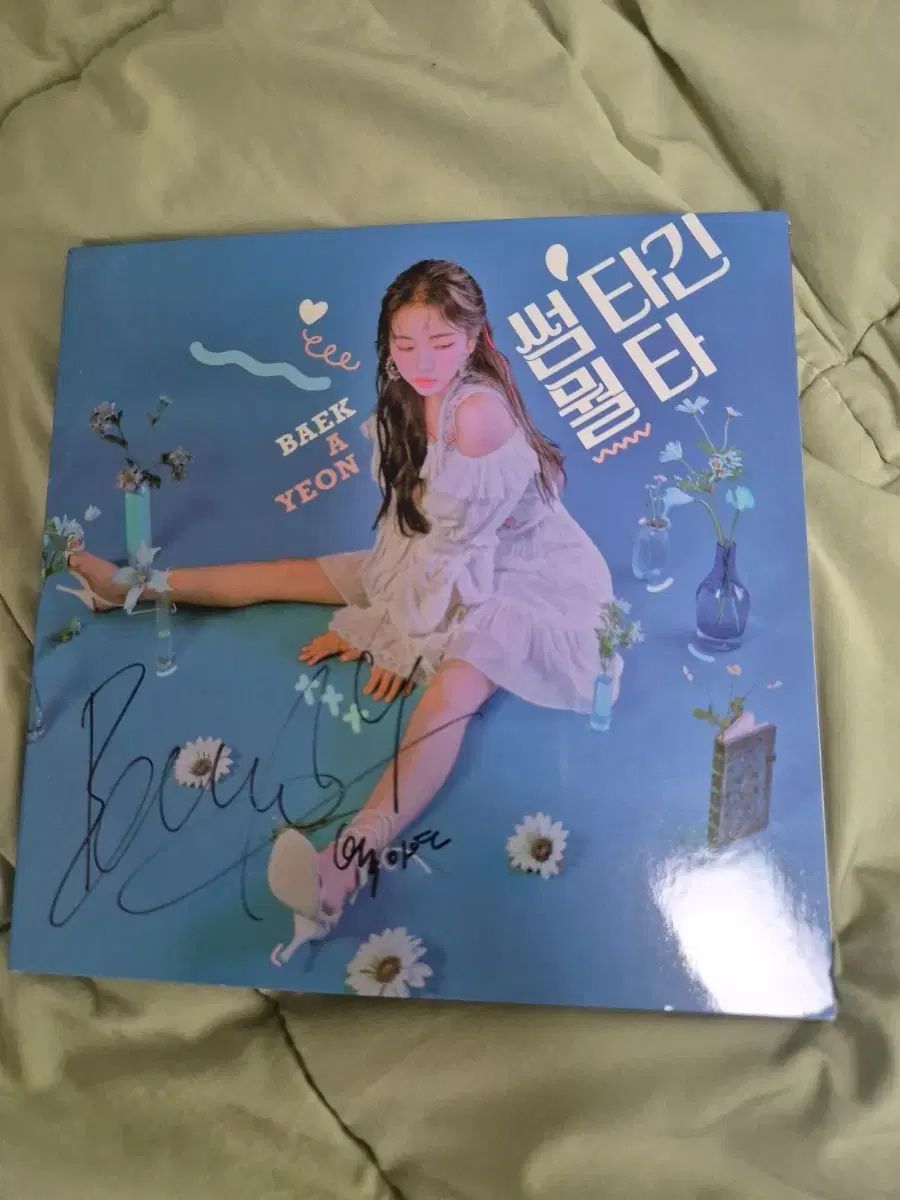 백아연 ディシング 썸 타긴 뭘 타 サイン入り