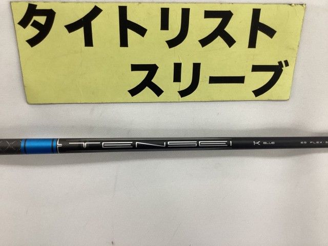 中古】シャフト タイトリスト テンセイ1Kブルー65（S） タイトリスト用