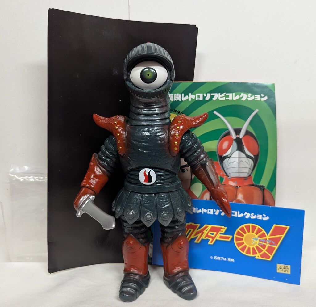 メディコム トイ 東映レトロソフビコレクション キカイダー01 シャドウナイト