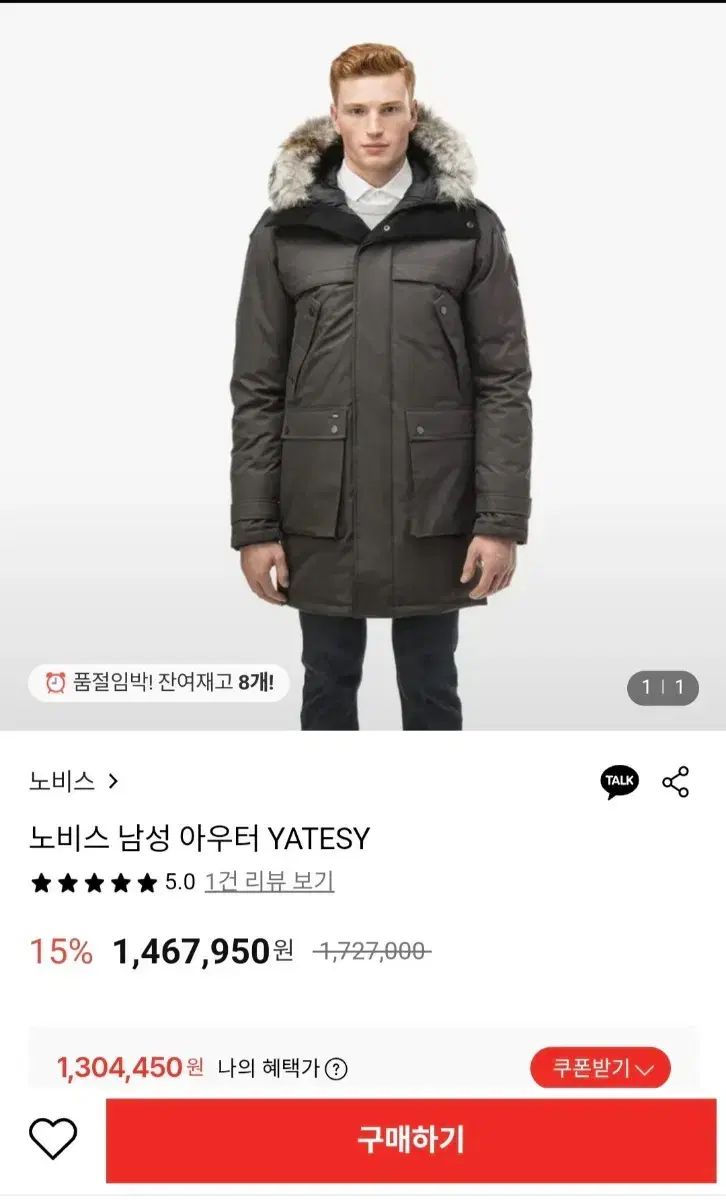 ノビス ヤテシ メンズ ダウン S スチール グレー