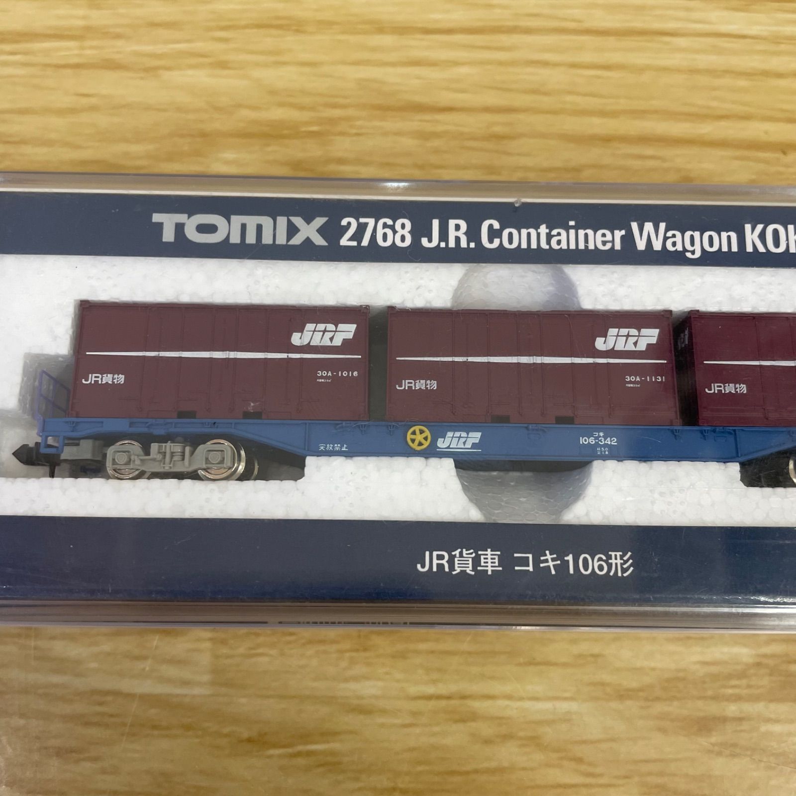 □TOMIX トミックス Nゲージ JR貨車 コキ106形 2768 A26-43 - メルカリ