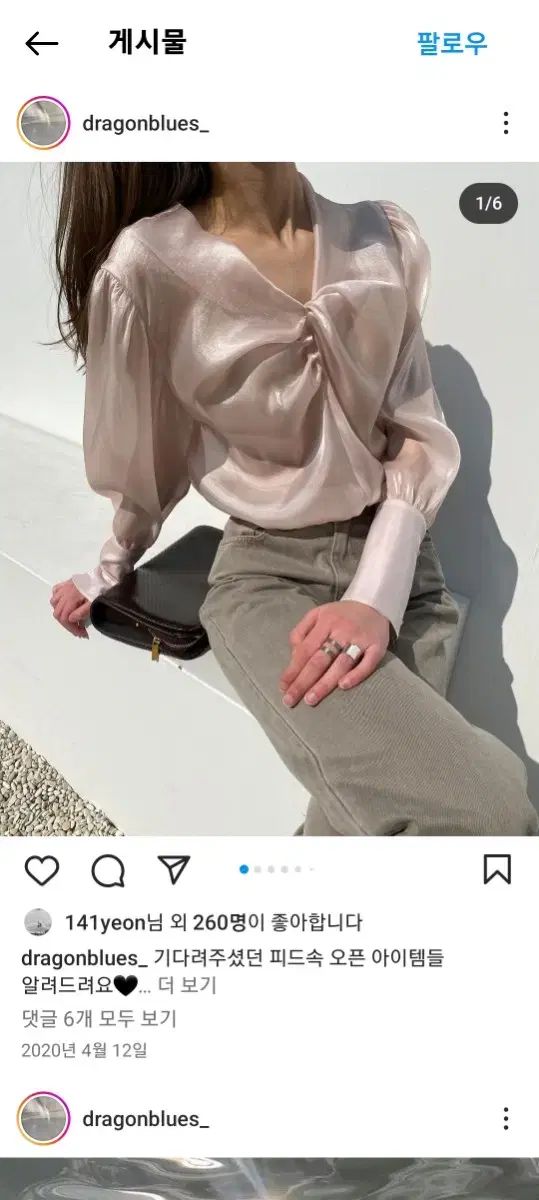  ドラゴンブルー カキベージュ ブリーチデニム S その他 デニム ジーンズ