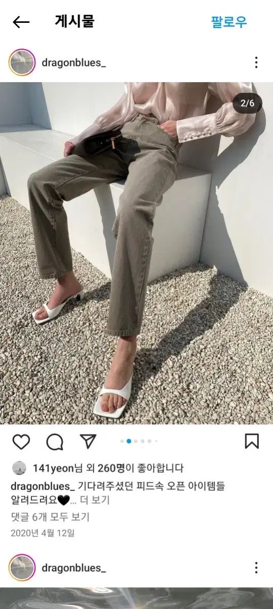 ブリーチデニム