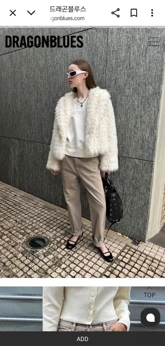 ドラゴンブルー カキベージュ ブリーチデニム S