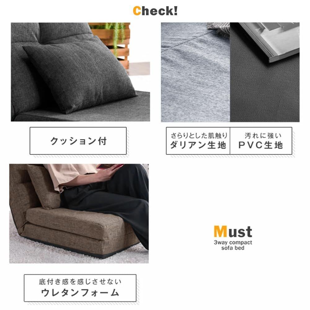  タンスのゲン ソファーベッド 3 WAY 1人掛け 幅60 cm クッション付き 座椅子ソファー フロアソファー 座椅子 ロータイプ ソファ 117424 その他 文房具 事務用品