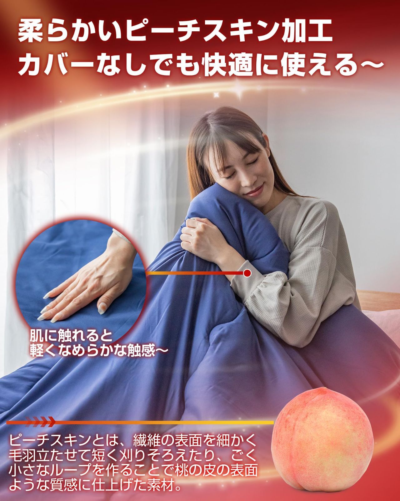 Colorsroom 掛け布団 シングル 羽毛より暖かい シンサレート 増量2.5kg 4層構造 TEIJINマイティトップⅡ追加 冬用 あったか 掛けふとん 洗える 軽量 抗菌防臭防ダニ ほこりが出にくい あったか ふわふわ 掛け心地よい 約150&times;210c