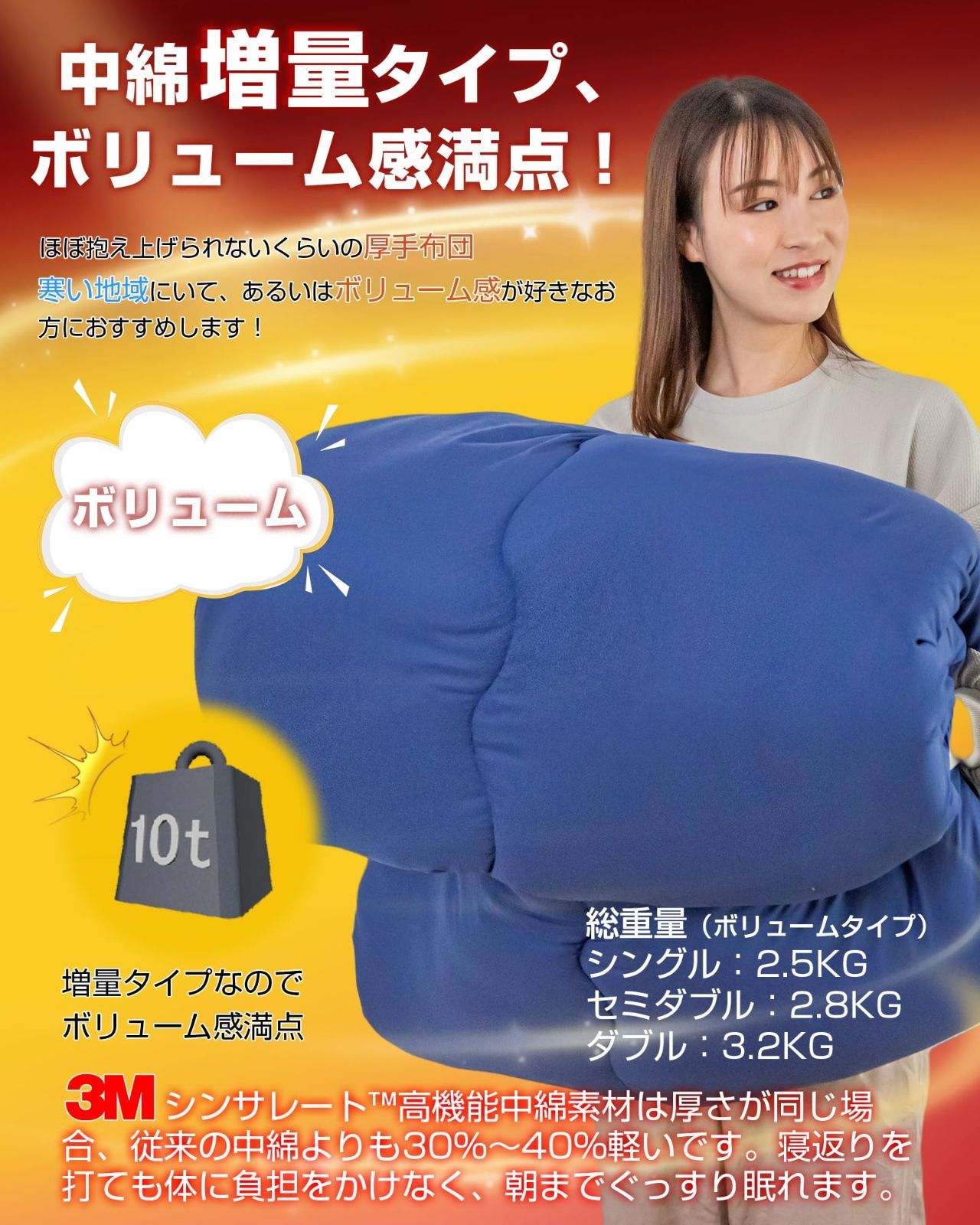Colorsroom 掛け布団 シングル 羽毛より暖かい シンサレート 増量2.5kg 4層構造 TEIJINマイティトップⅡ追加 冬用 あったか 掛けふとん 洗える 軽量 抗菌防臭防ダニ ほこりが出にくい あったか ふわふわ 掛け心地よい 約150&times;210c