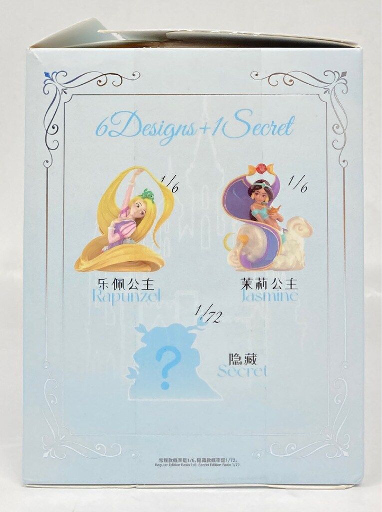 52TOYS ART GALLERY SERIESⅡ DISNEY PRINCESS シークレット)白雪姫