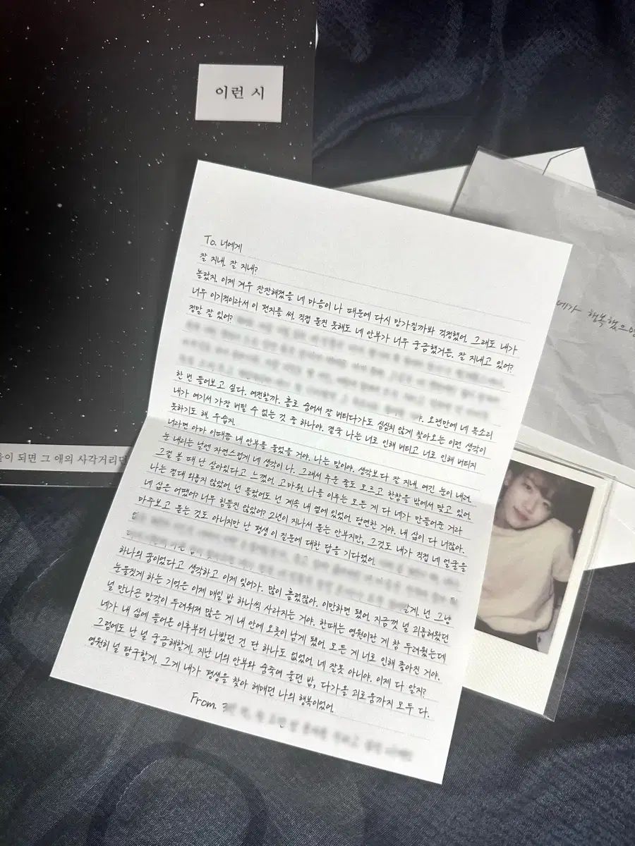 NCT ジェミン JAEMIN ナジェミン 所蔵用RUN Tシャツ