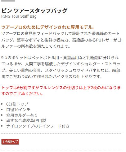キャディバッグ CB
