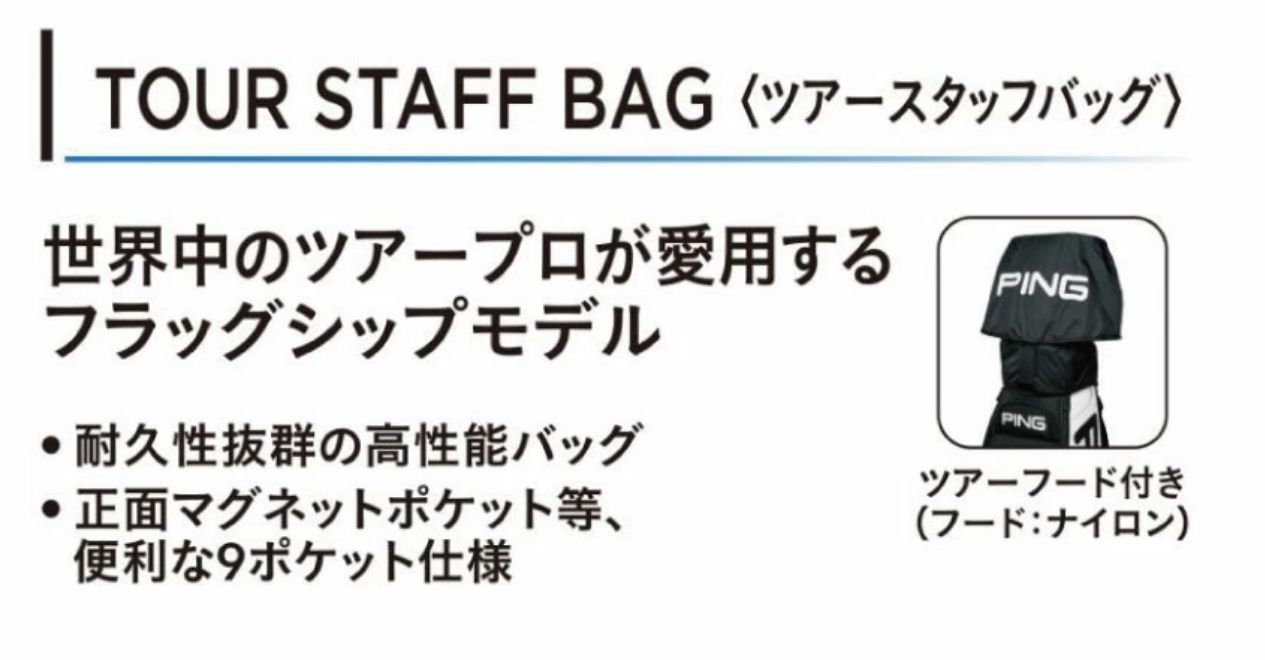 キャディバッグ