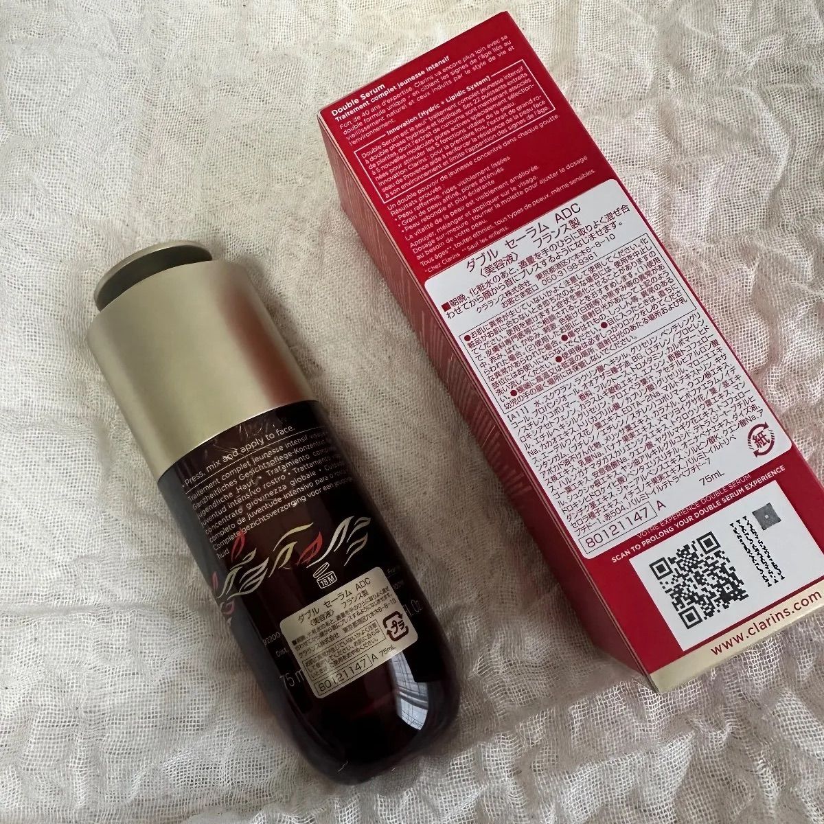クラランス 新品未使用品 ダブルセーラム 75ml 2026限定ボトル CLARINS クラランス ダブルセーラム EX 75ml 美容液 2026年限定新品未