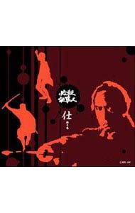 DVD ブックレット付 必殺仕事人 仕掛之巻 初回 生産