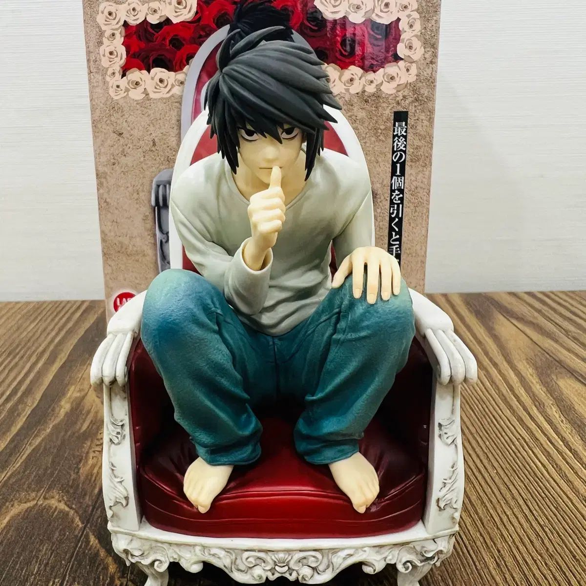 一番くじ DEATH NOTE(デスノート) ラストワン賞 L(エル) フィギュア