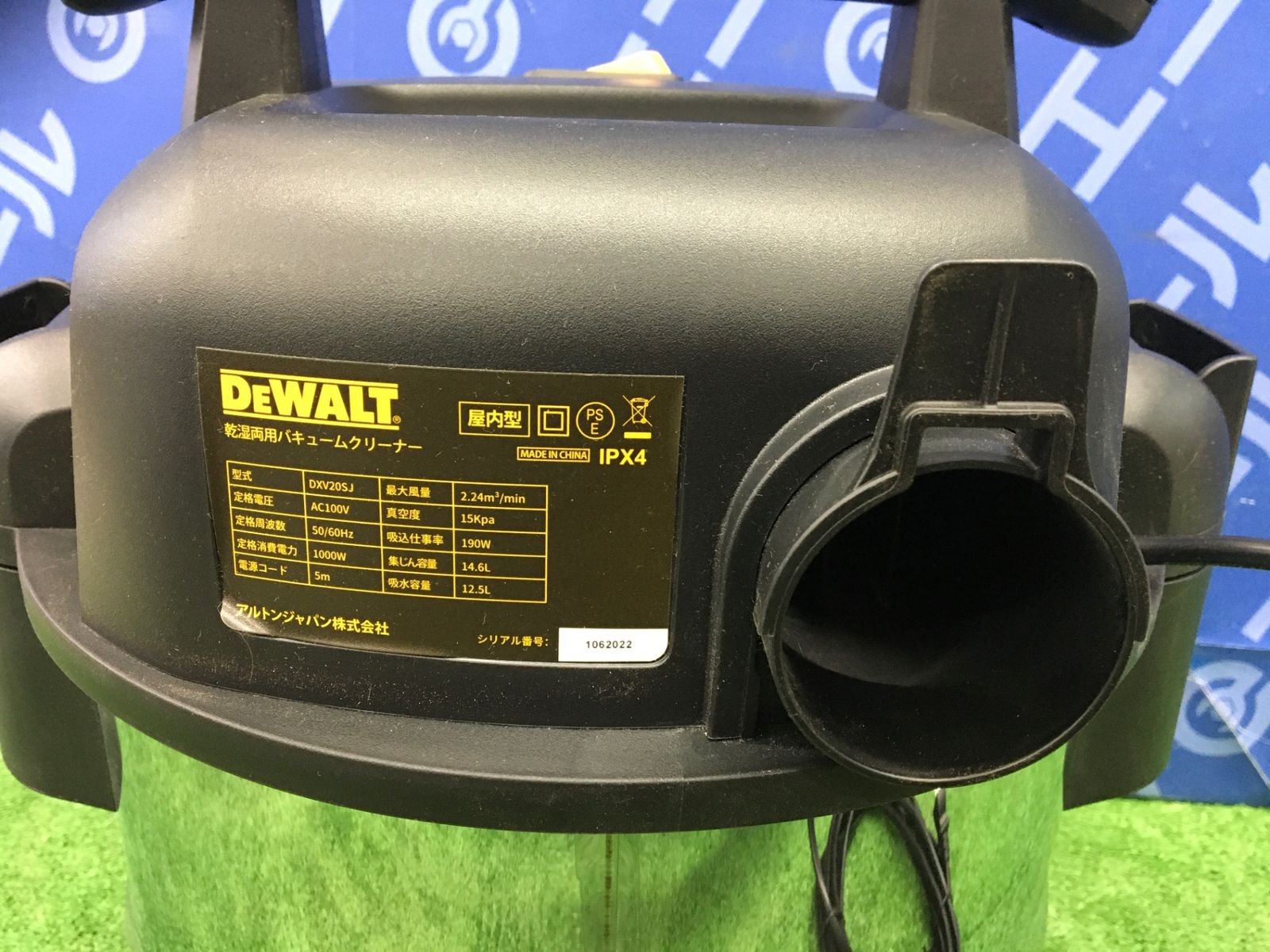 中古品】DEWALT/デウォルト DXV20SJ 乾湿バキュームクリーナー 乾湿