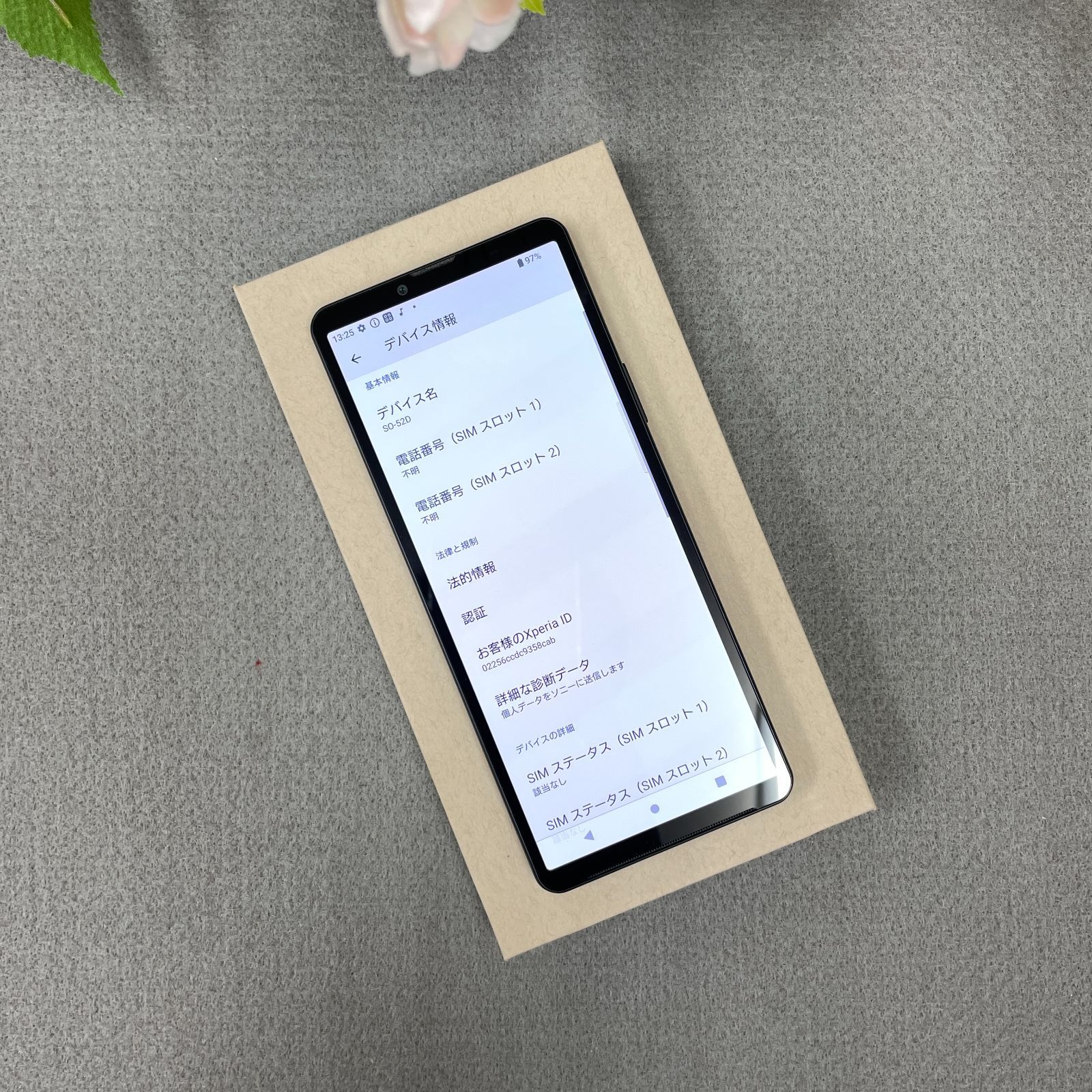 Xperia 10 V SO-52 D 128 GB ブラック 版 SIMフリー