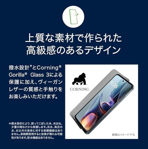 大容量バッテリー5 200