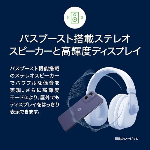 Motorola モトローラ motog 05 8 GB 128 ミスティブルー SIMフリースマホ本体端末 NFC対応 ヴィーガンレザー ゴリラガラス 品 6 7インチ HD IP 52防水防塵 大容量バッテリー5 200 mAh e 15 fb 9 dd