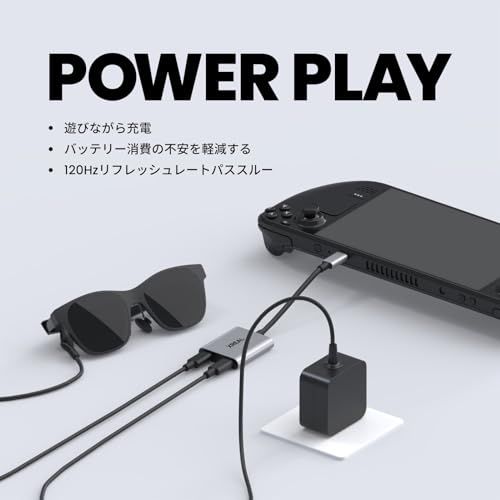 XREAL Hub|パワー＆プレイ アダプター|XREAL Air 2 Pro ARグラスを使いながらデバイスの充電が |Steam Deck ROG Ally Switch iPhoneやAndroid携帯など 45 Wの急速充電と120 H e 22 f 9 ed