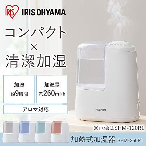 アイリスオーヤマ 加湿器 スチーム式 加熱式 加湿量 260 ml タンク容量 2 4 L 7畳 9時間連続加湿 アロマ対応 小型 卓上 デスク用 SHM R 1 W ホワイトモニター 312906 bd