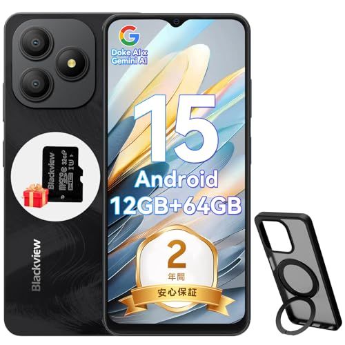 Blackview Wave 9 C SIMフリー スマホ 本体 日本版｜Doke AI搭載 ChatGPT ｜12 GB 64 2 TB拡張 ｜6.56インチ大画面｜5000 mAhバッテリー｜IP 54防水防塵｜顔認証|OTG|GPS対応｜do e 7 f 3 8 ce