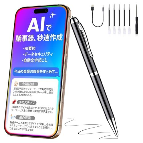 AI搭載 ボイスレコーダー ペン型 ICレコーダー 自動文字起こし 同時翻訳 ChatGPT AIモデル 189言語対応 高感度 小型 ワンタッチ録音 替え芯5本 USB充電 PC連動 日本語説明書付き 会議 講義 商談 学習用