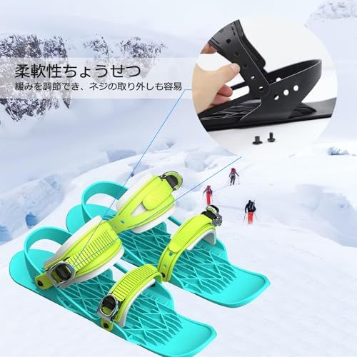 ミニスキー板 ショート初心者スキー 冬のアウトドア 雪地 ポータブル