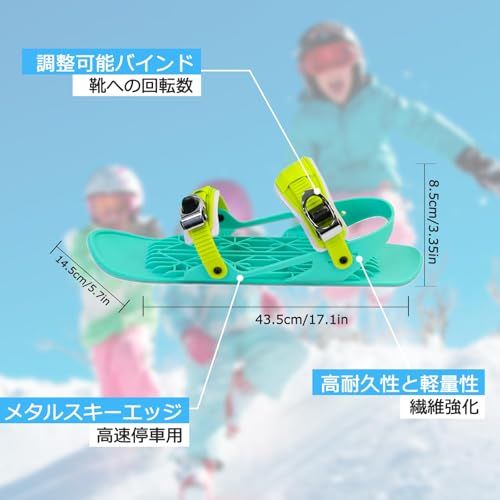 ミニスキー板 ショート初心者スキー 冬のアウトドア 雪地 ポータブル