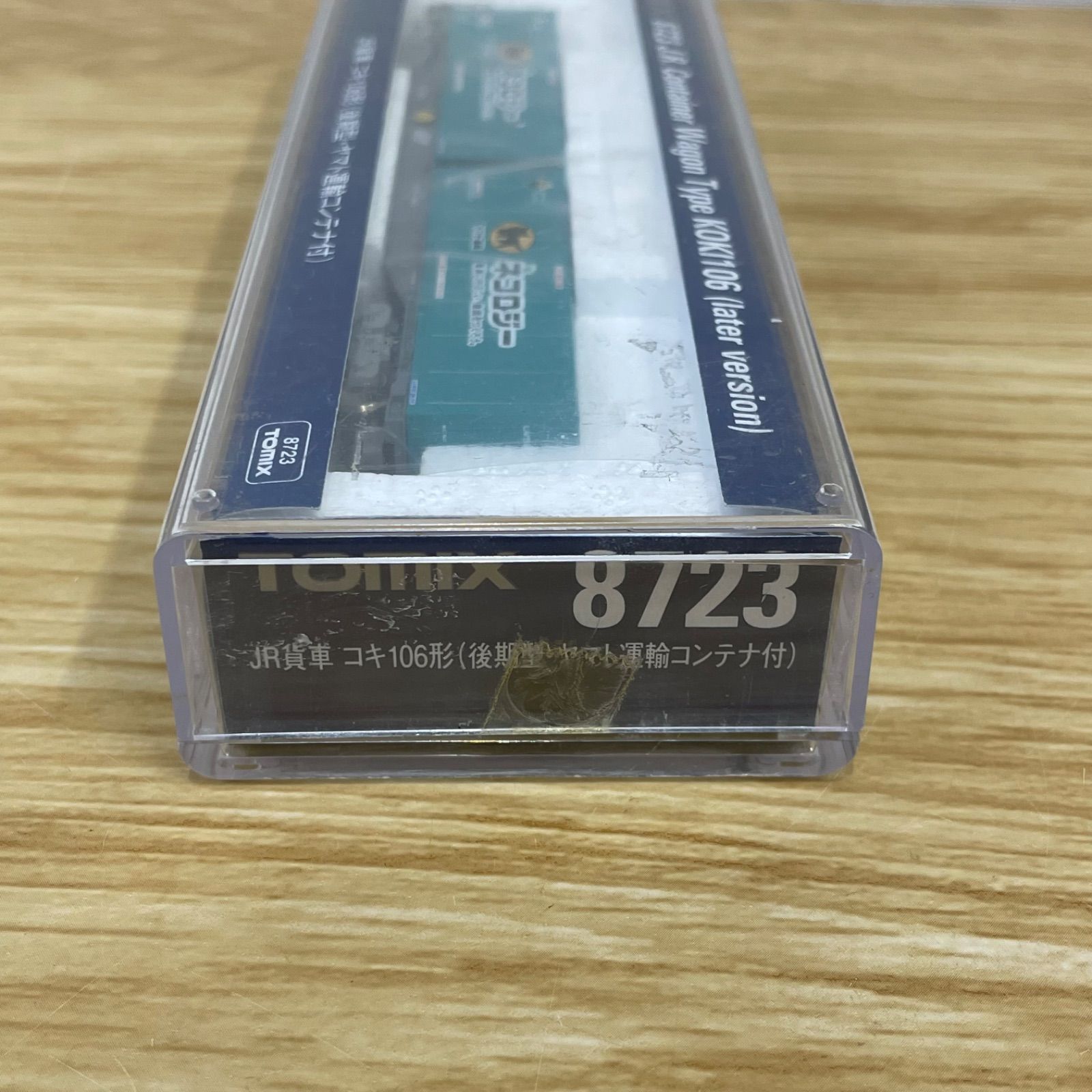 □TOMIX トミックス Nゲージ 8723 JR貨車 コキ106形 後期型ヤマト運輸