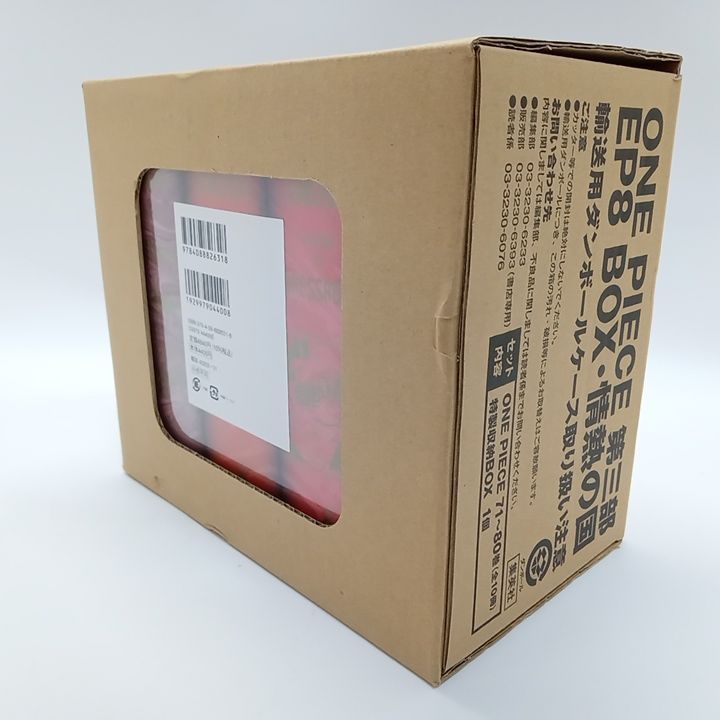 輸送箱入り・未開封】ONE PIECE 第三部 EP8 情熱の国・ドレスローザ