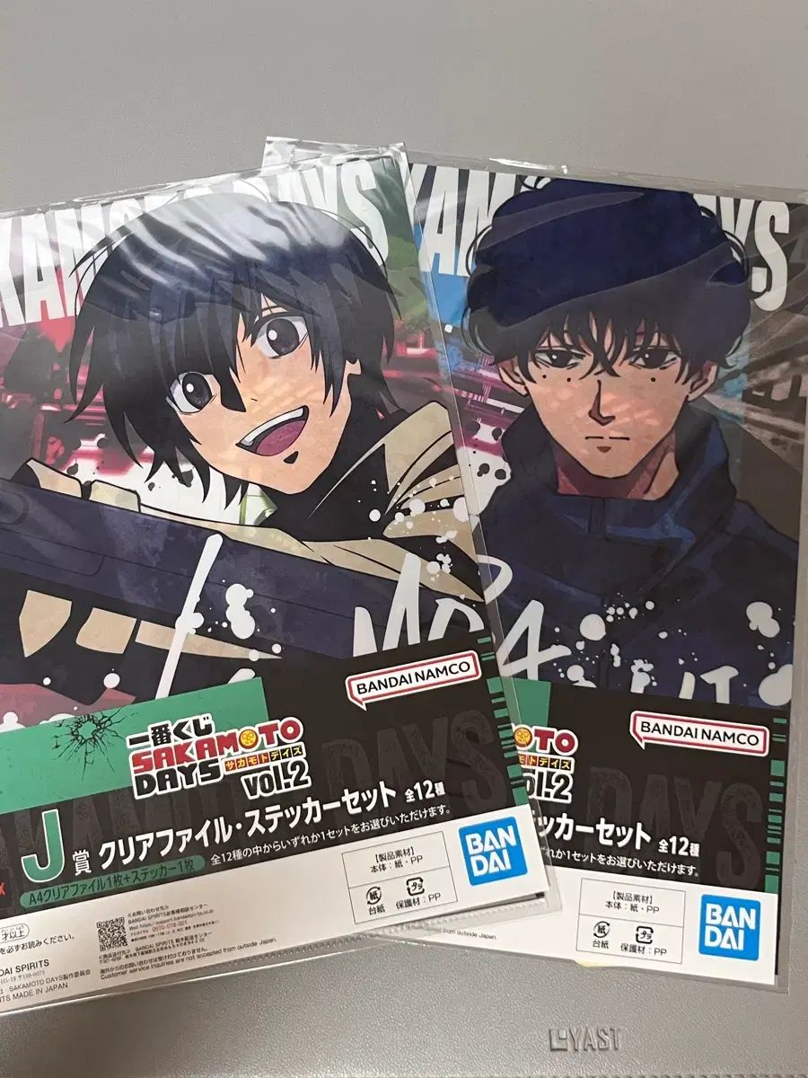 サカモトデイズ 南雲鉄虎 セバ クリアファイル まとめ - メルカリ