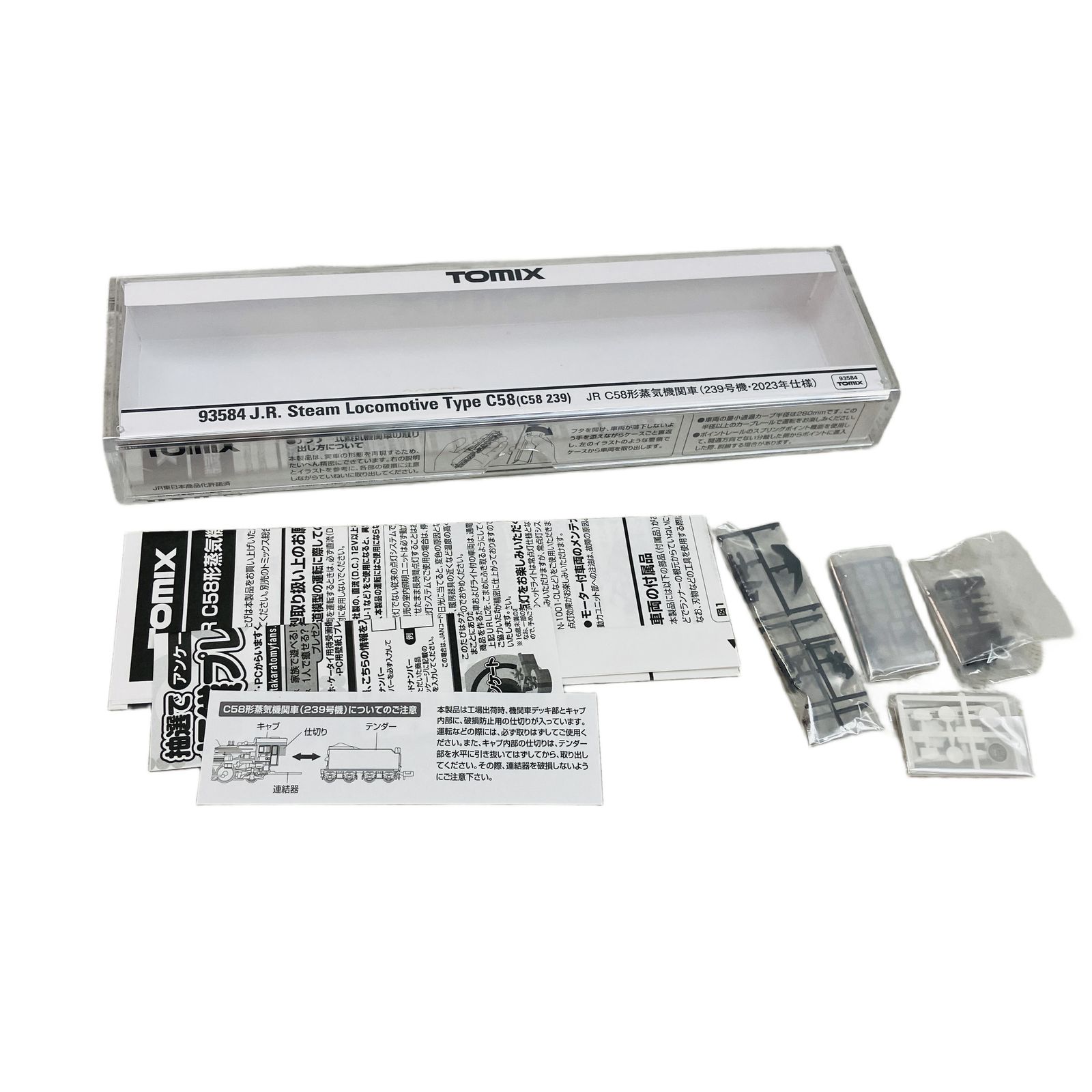 TOMIX 93584 JR C 58形 蒸気機関車 239号機 2025年使用 鉄道模型 Nゲージ 良好