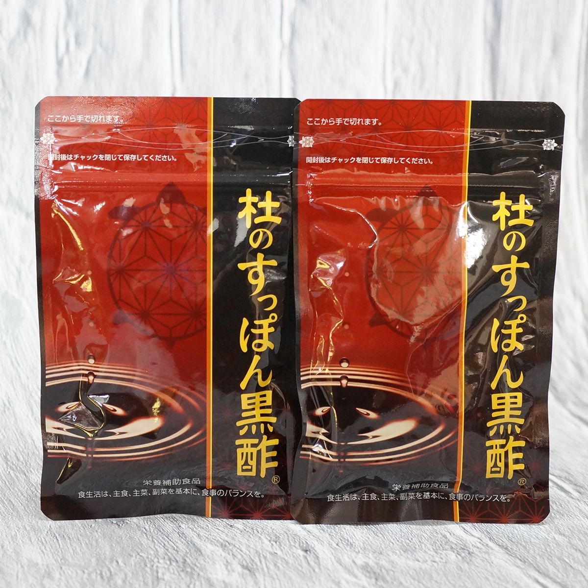 【未開封】杜のすっぽん黒酢　5袋 未開封○杜のすっぽん黒酢 5袋セット - メルカリ