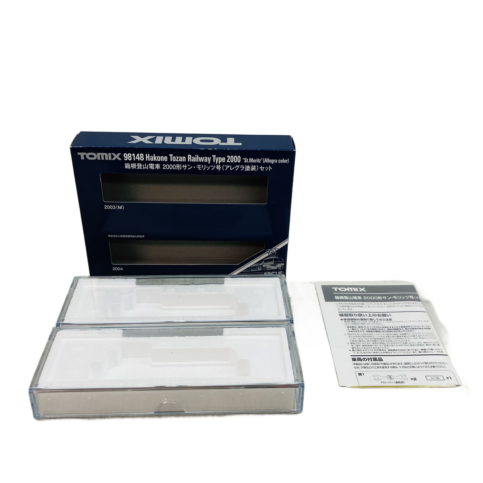 TOMIX 98148 箱根登山鉄道 2000形 サン モリッツ号 アレグラ塗装 鉄道模型 Nゲージ 良好