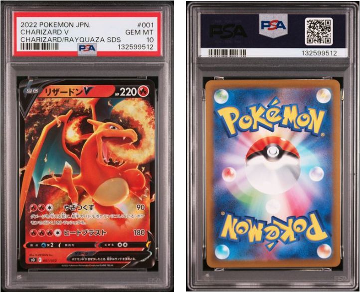 PSA10】リザードンV 001/030・リザードンVSTAR 002/030 連番 - メルカリ