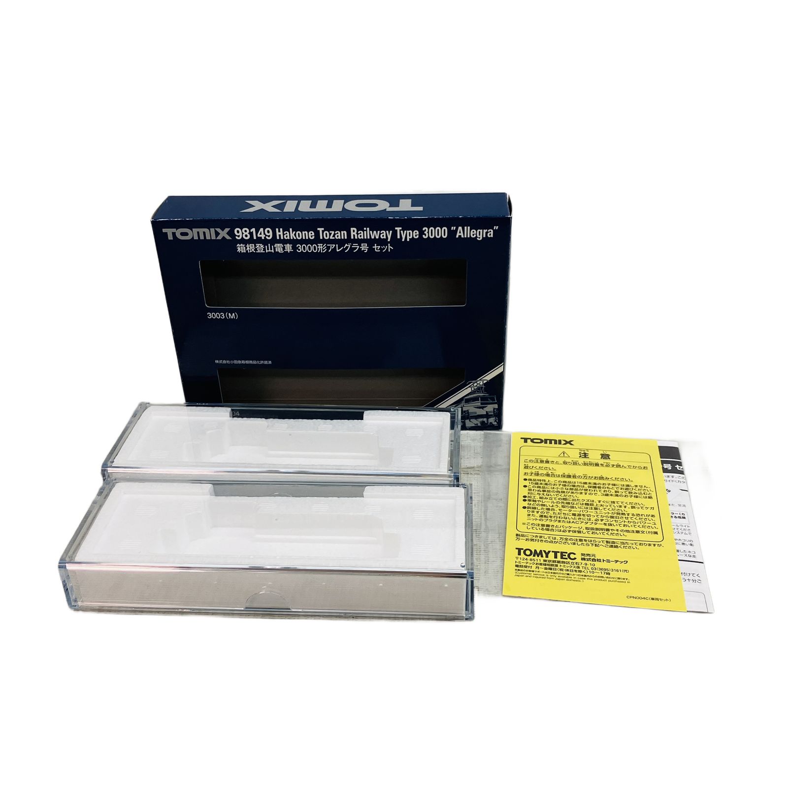 TOMIX 98149 箱根登山鉄道 3000形 アレグラ号セット 鉄道模型 Nゲージ