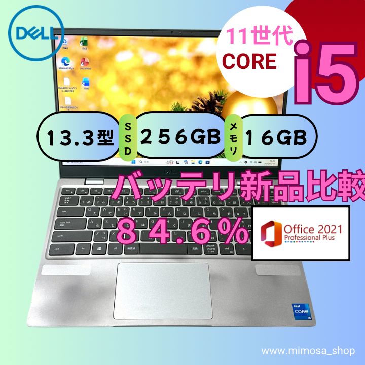 Dell Latitude 3320 第11世代 Core i 5 メモリ16 GB 13.3型 軽量 ノートパソコン Windows 11 在宅ワーク ビジネス用 No.710